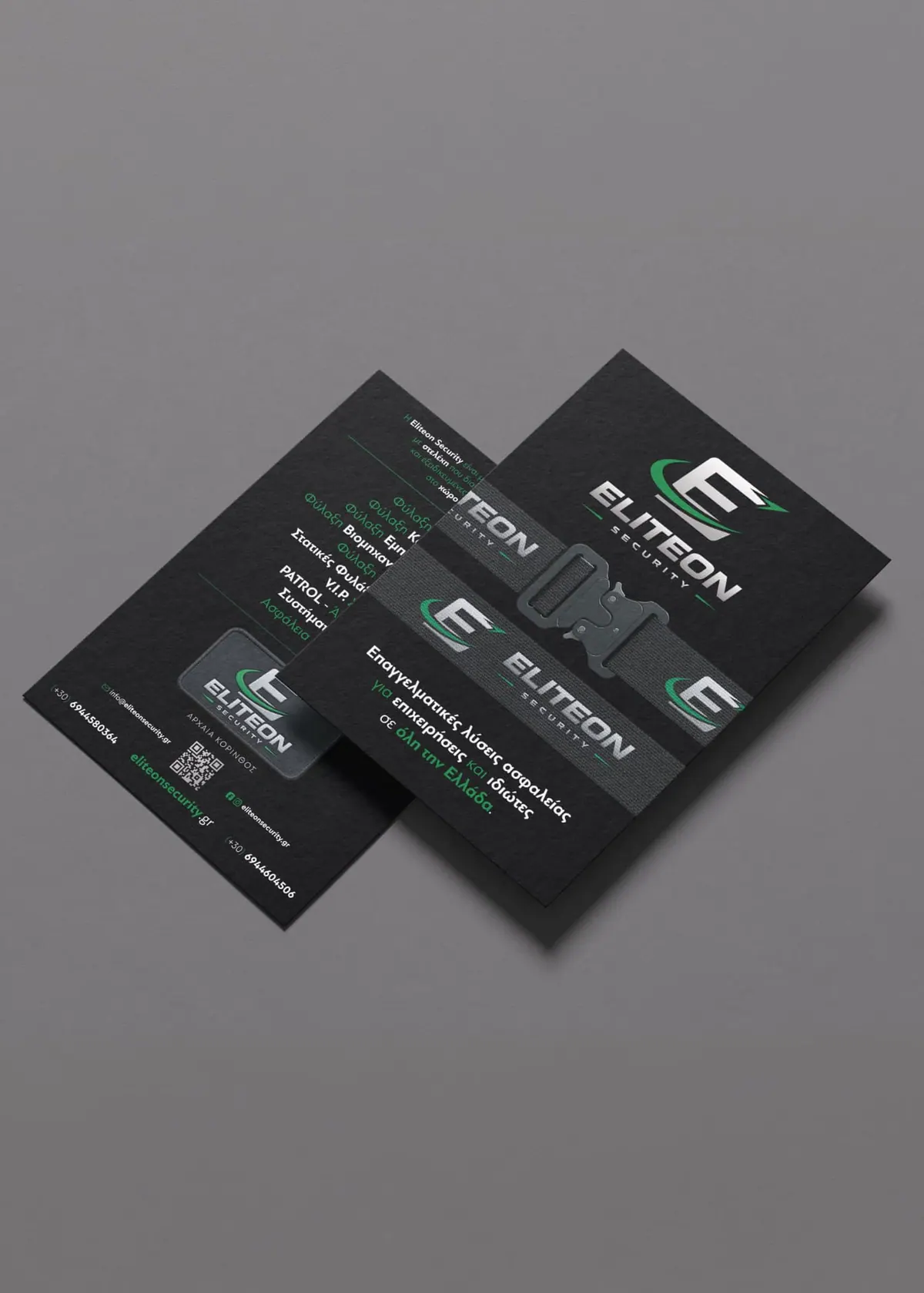 Eliteon Security, Λογότυπο και ιστοσελίδα, εικόνα 5