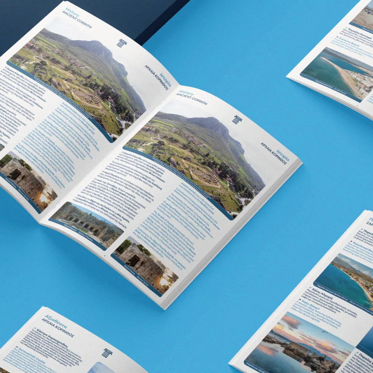 Visit Corinth · Δήμος Κορινθίων, Εταιρική ταυτότητα και έντυπα, εικόνα 7