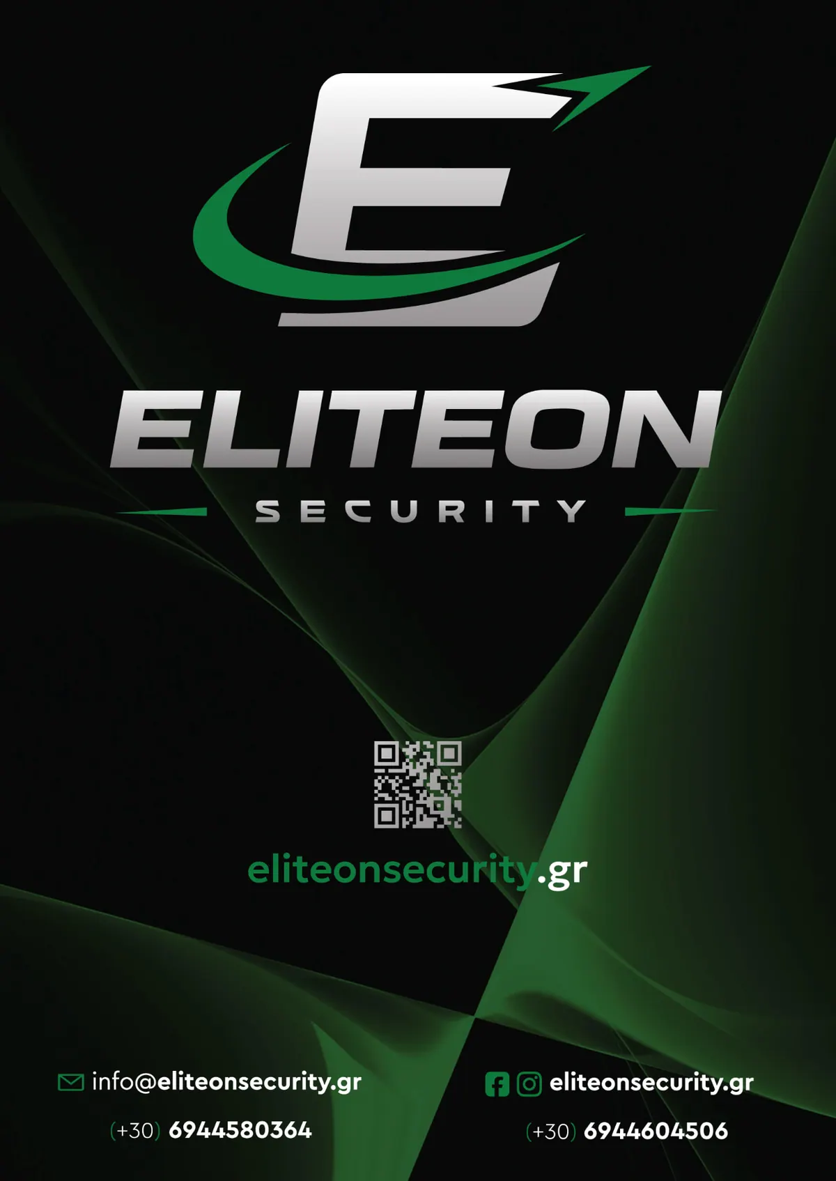 Eliteon Security, Λογότυπο και ιστοσελίδα, εικόνα 7
