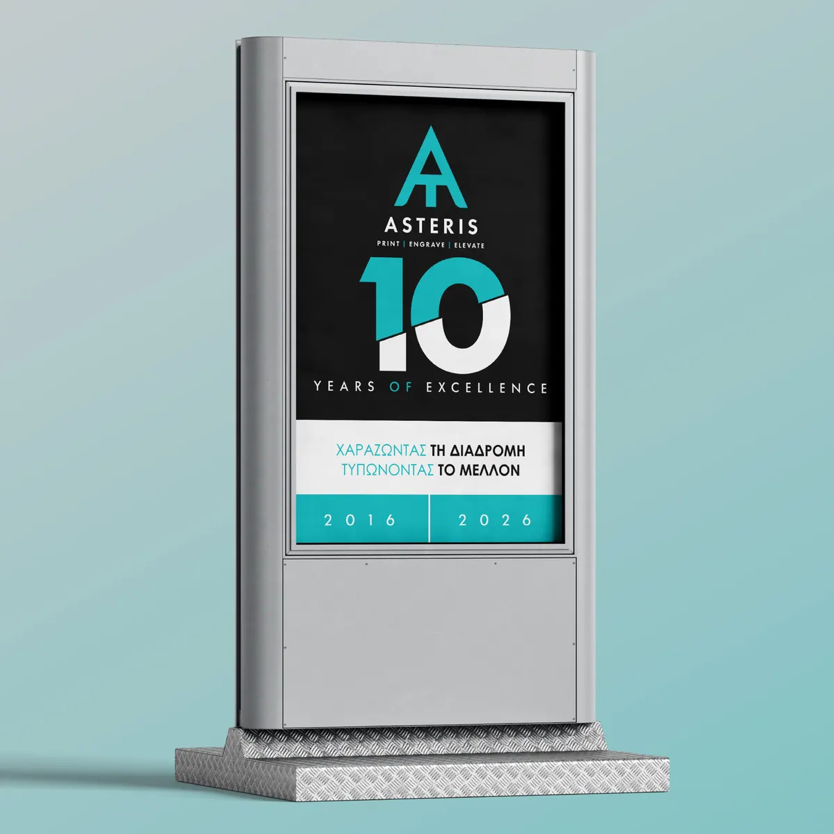 Asteris · 10 Years, Ανανέωση ταυτότητας, εικόνα 6