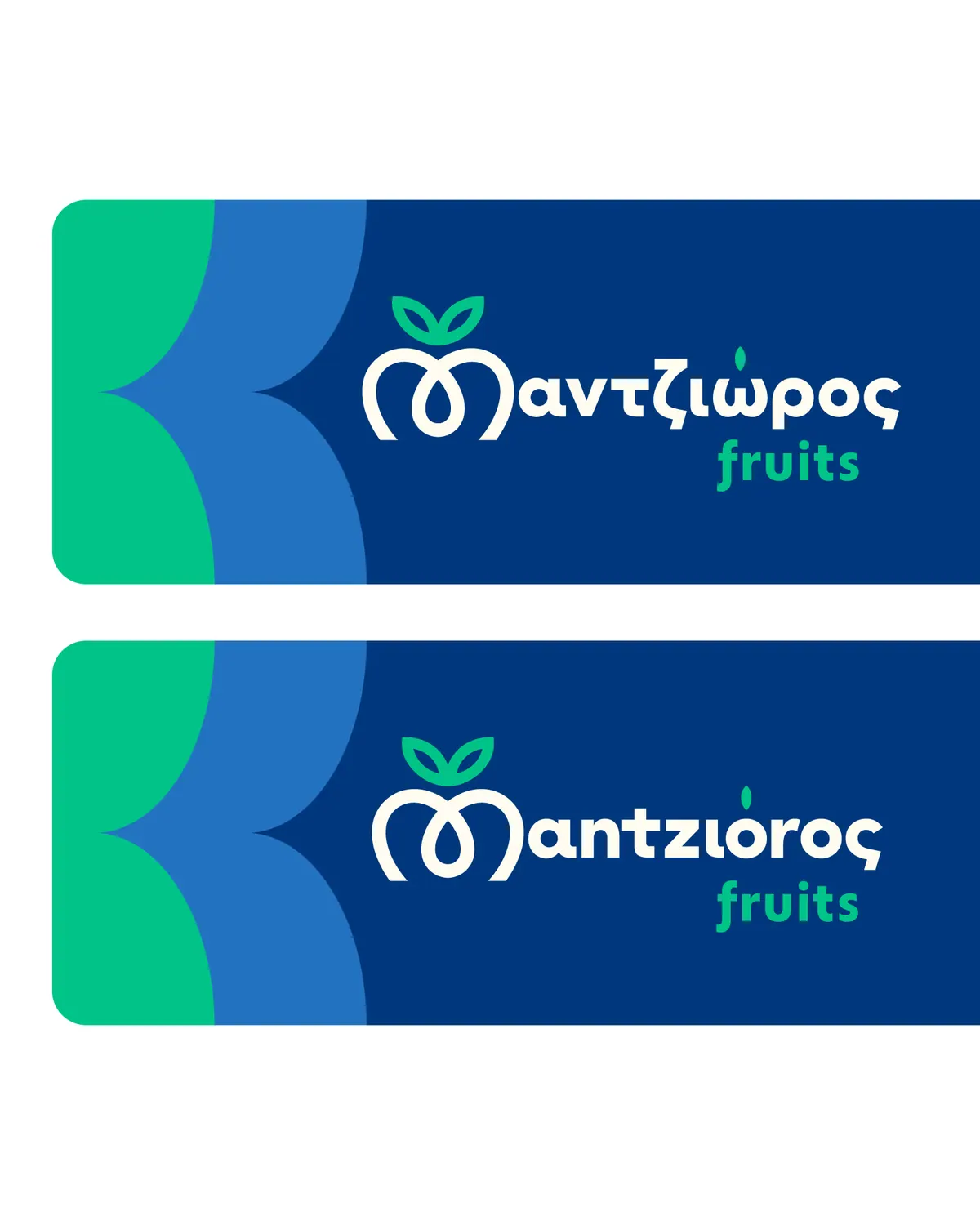 Μαντζιώρος Fruits, Εταιρική ταυτότητα, εικόνα 8