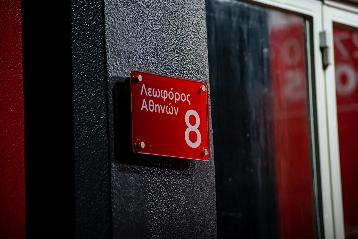 Margaritis Electrical Workshop, Εταιρική ταυτότητα και σήμανση, εικόνα 5