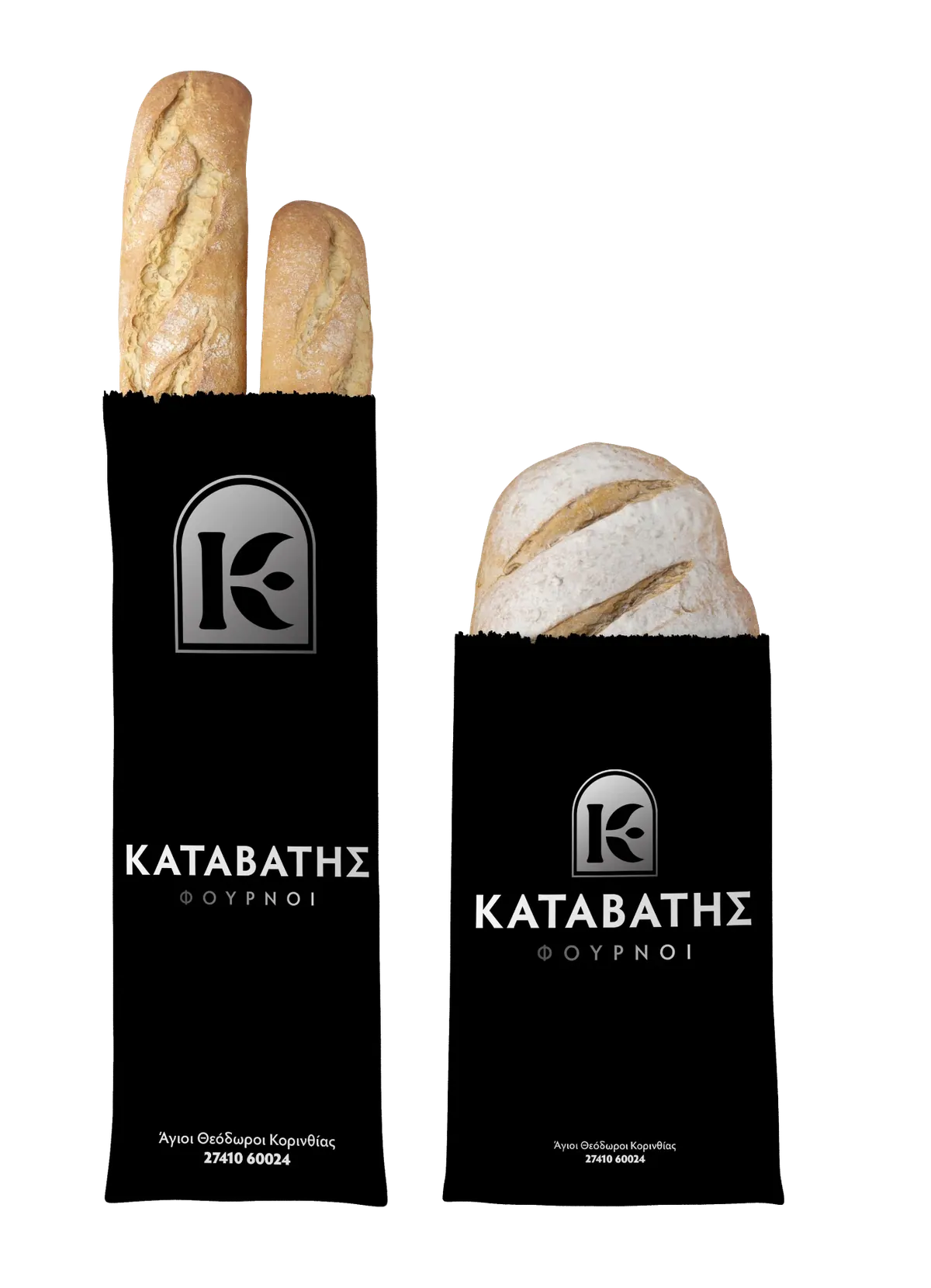 Φούρνοι Καταβάτης, Εταιρική ταυτότητα, εικόνα 8
