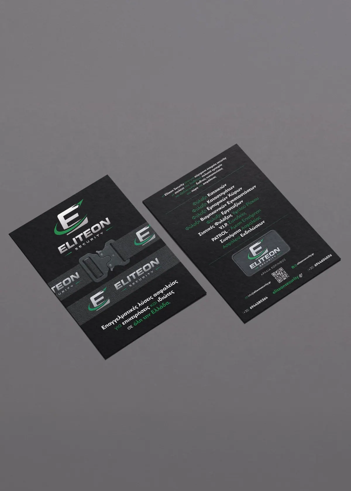 Eliteon Security, Λογότυπο και ιστοσελίδα, εικόνα 6