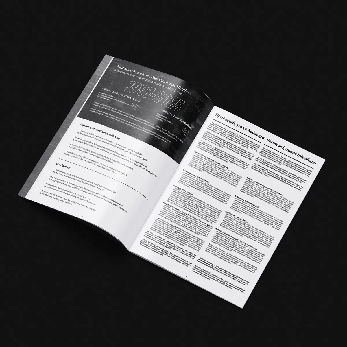 Corinthian Outlines, Editorial σχεδιασμός, εικόνα 3