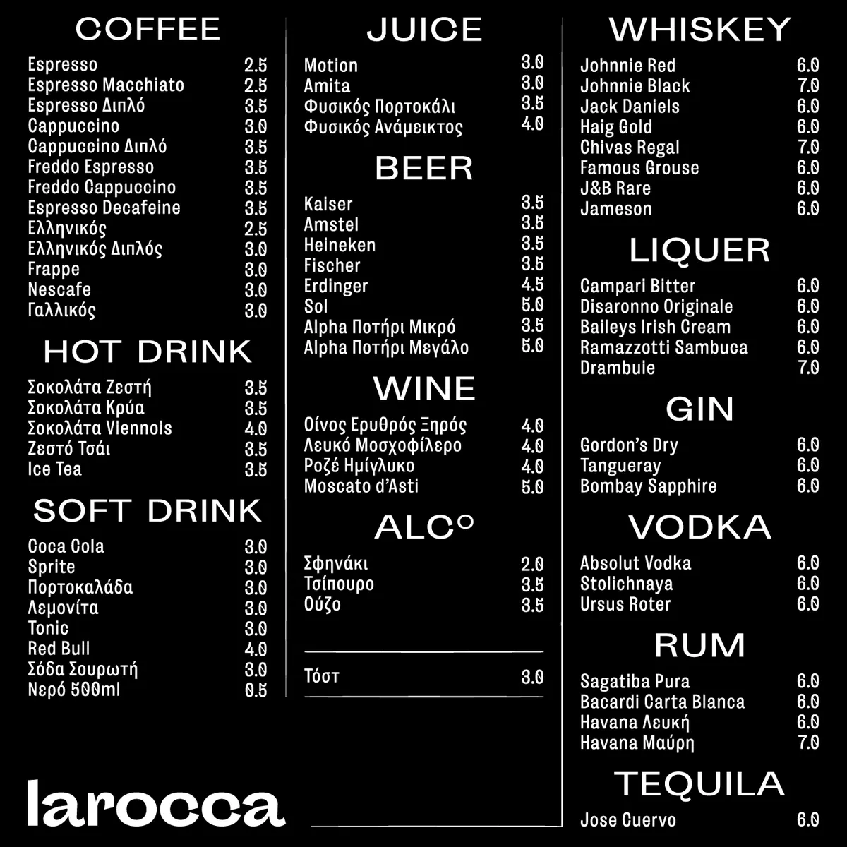 LaRocca, Ταυτότητα και μενού, εικόνα 3