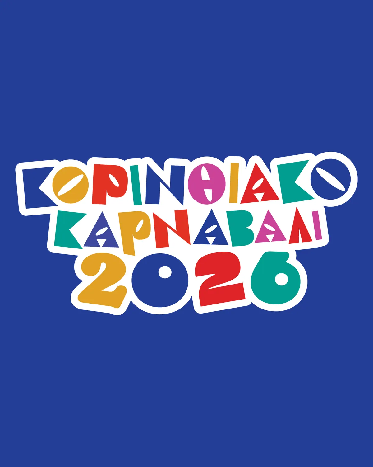 Εξώφυλλο έργου Κορινθιακό Καρναβάλι 2026, Καμπάνια εκδήλωσης από τον Άγγελο Κουρτίδη