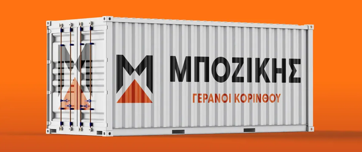 Μποζίκης Γερανοί Κορίνθου, Λογότυπο και ιστοσελίδα, εικόνα 5