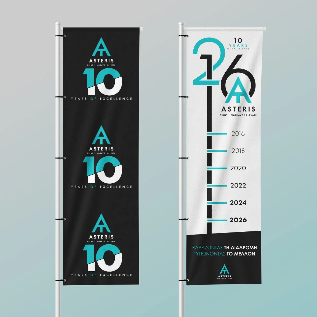Asteris · 10 Years, Ανανέωση ταυτότητας, εικόνα 4