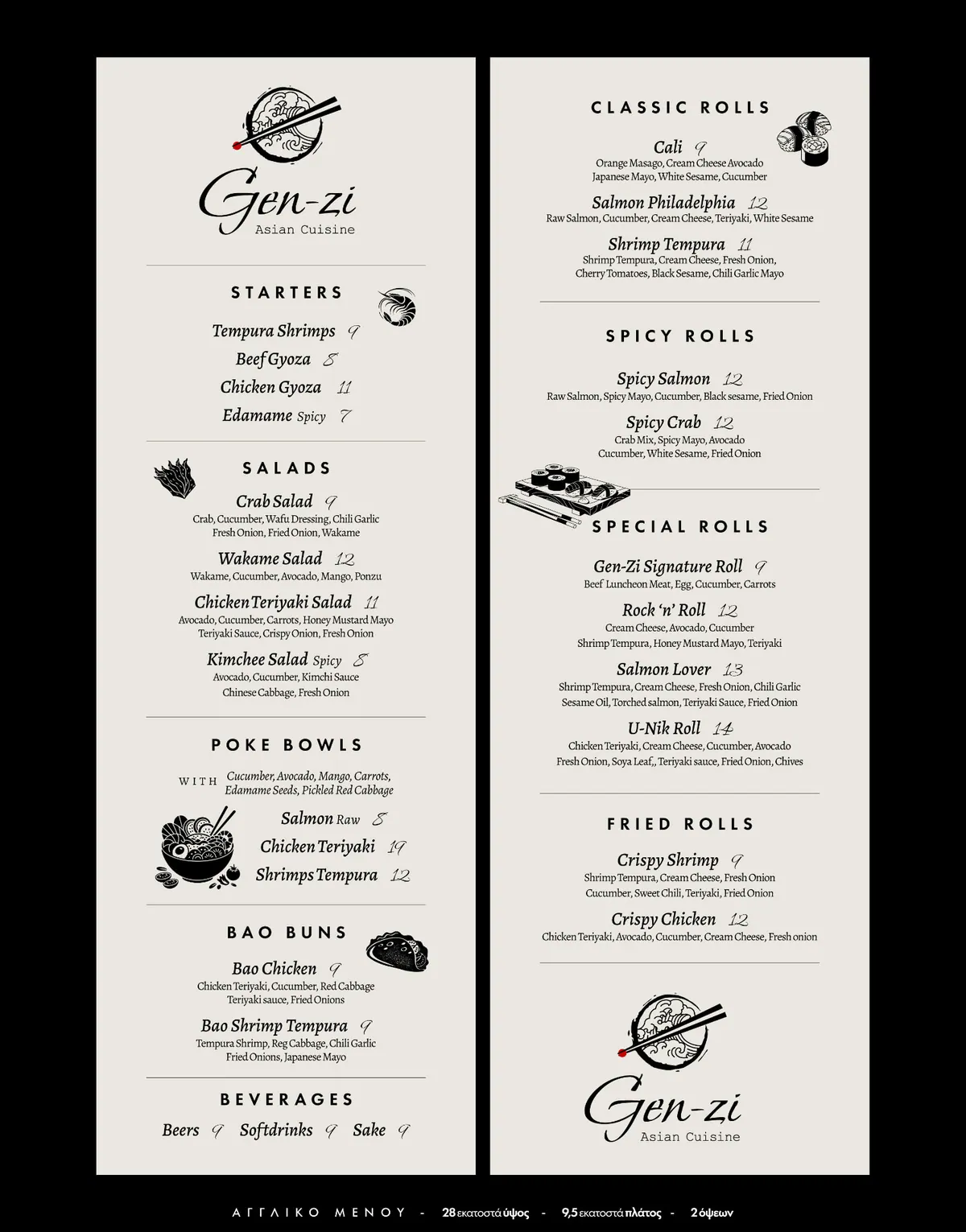 Gen-zi Asian Cuisine, Σχεδιασμός λογοτύπου, εικόνα 5