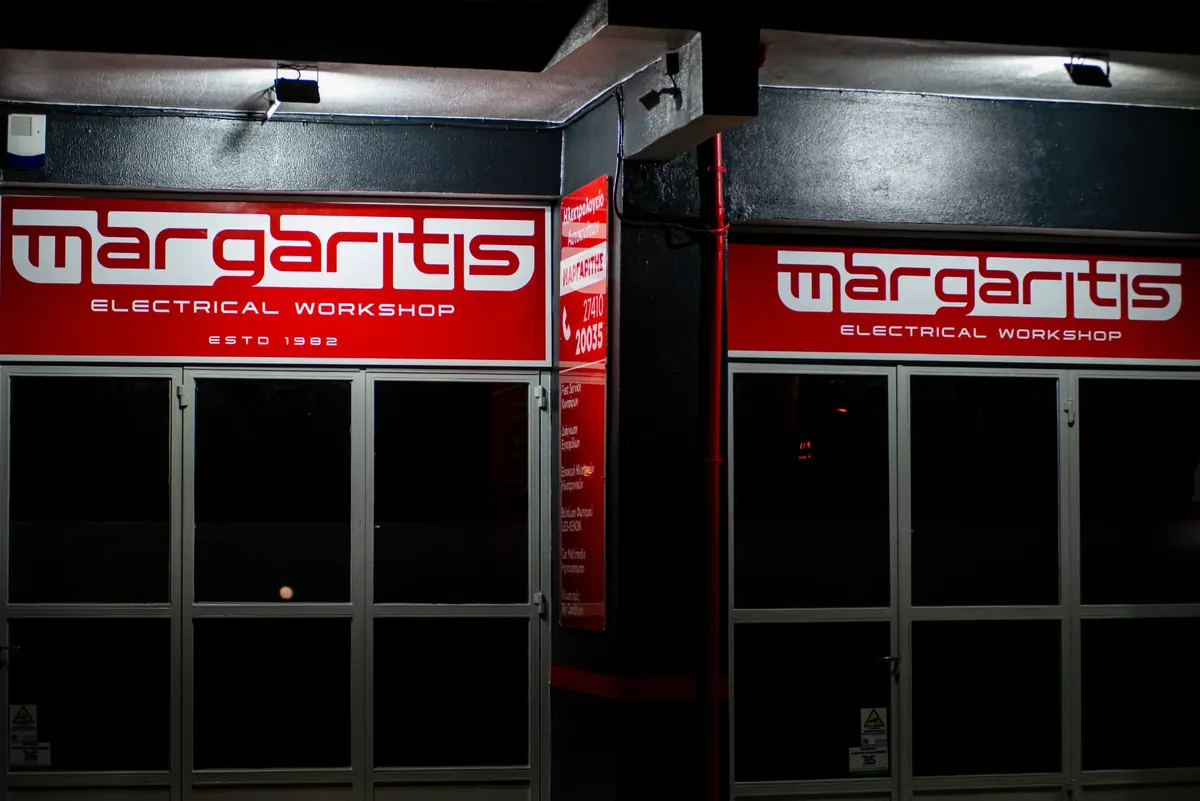 Margaritis Electrical Workshop, Εταιρική ταυτότητα και σήμανση, εικόνα 7