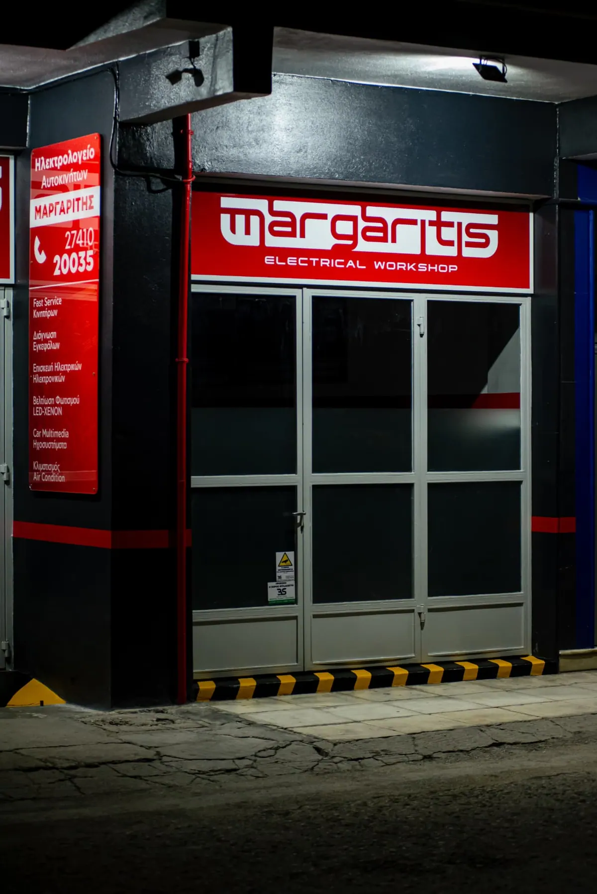 Margaritis Electrical Workshop, Εταιρική ταυτότητα και σήμανση, εικόνα 6