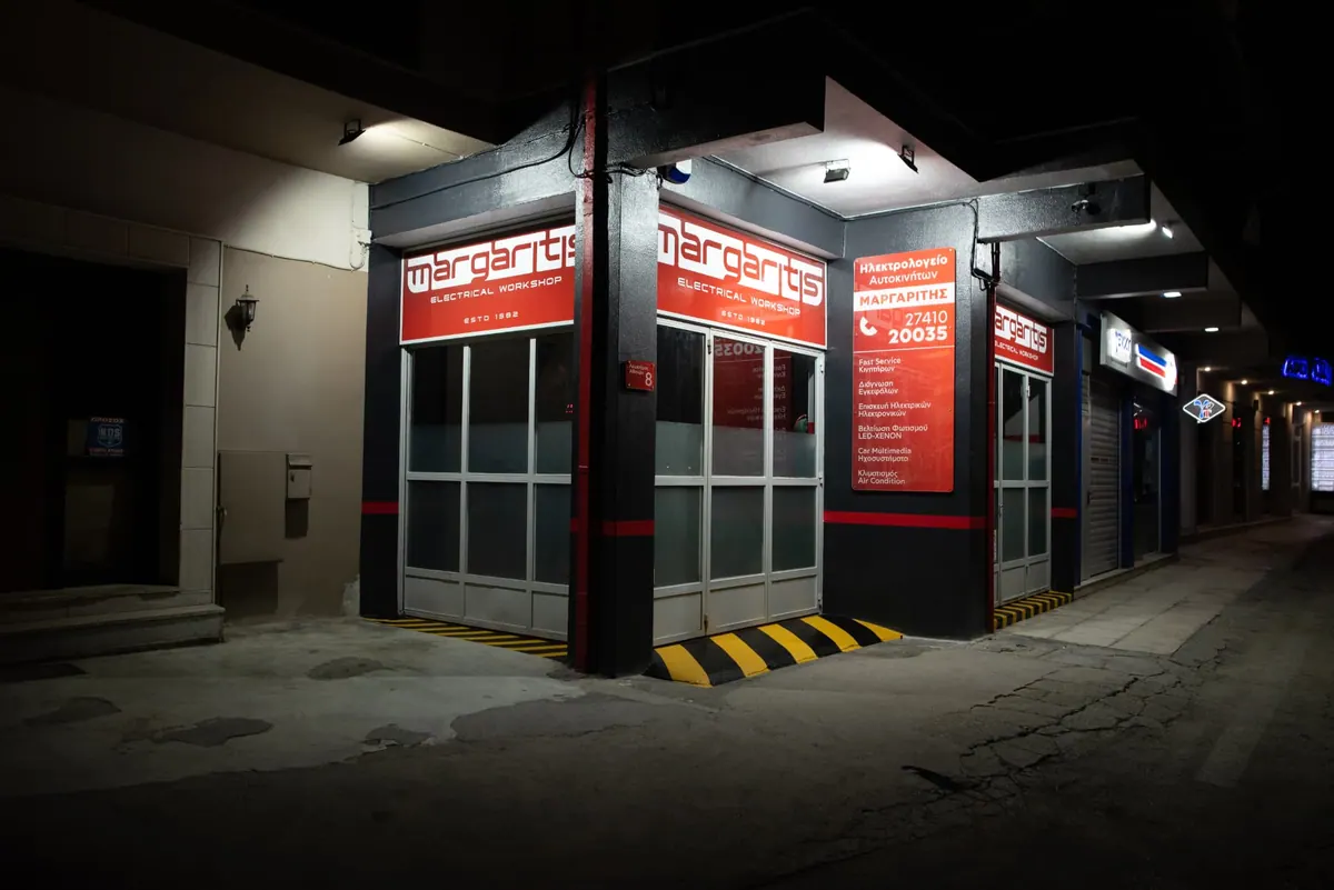 Margaritis Electrical Workshop, Εταιρική ταυτότητα και σήμανση, εικόνα 3