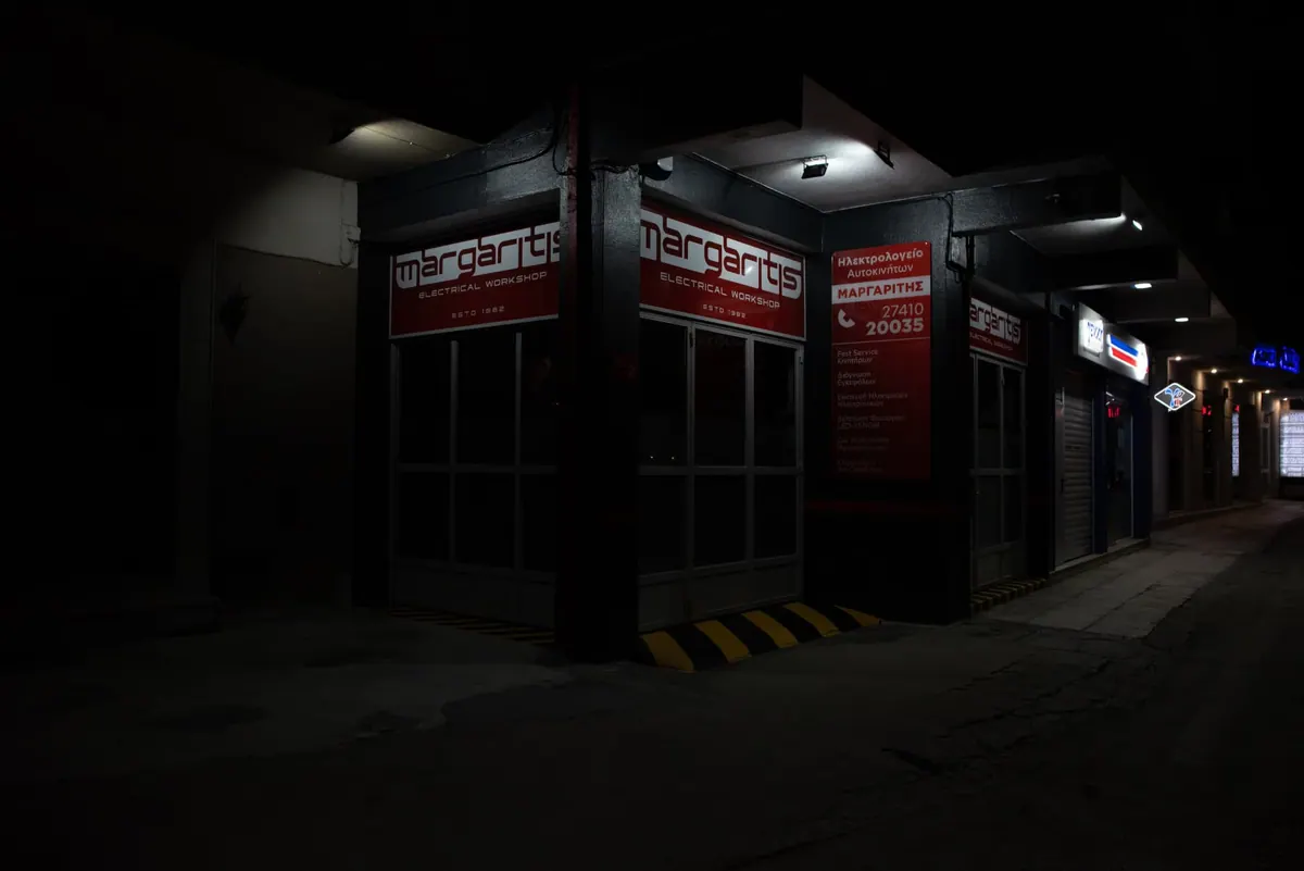 Margaritis Electrical Workshop, Εταιρική ταυτότητα και σήμανση, εικόνα 2