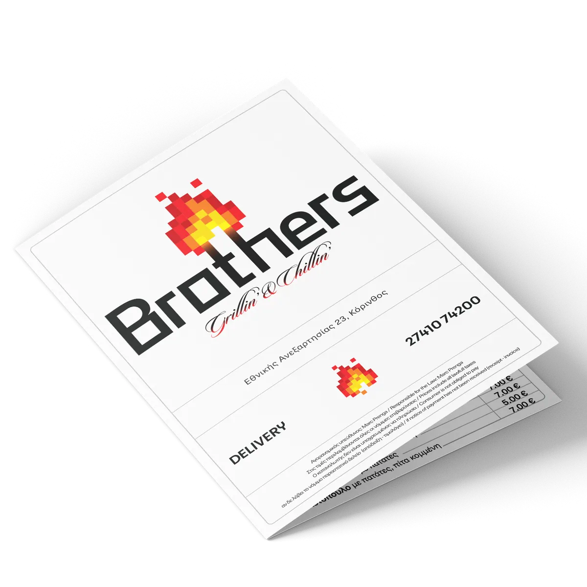 Brothers · Grillin' and Chillin', Σχεδιασμός λογοτύπου, εικόνα 3