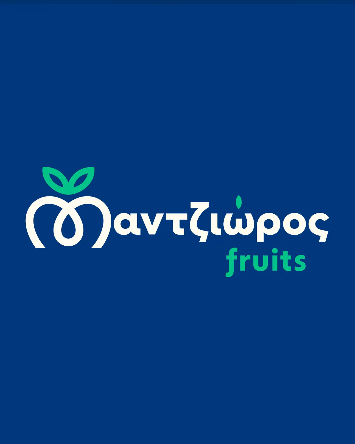 Μαντζιώρος Fruits, Εταιρική ταυτότητα, εικόνα 4