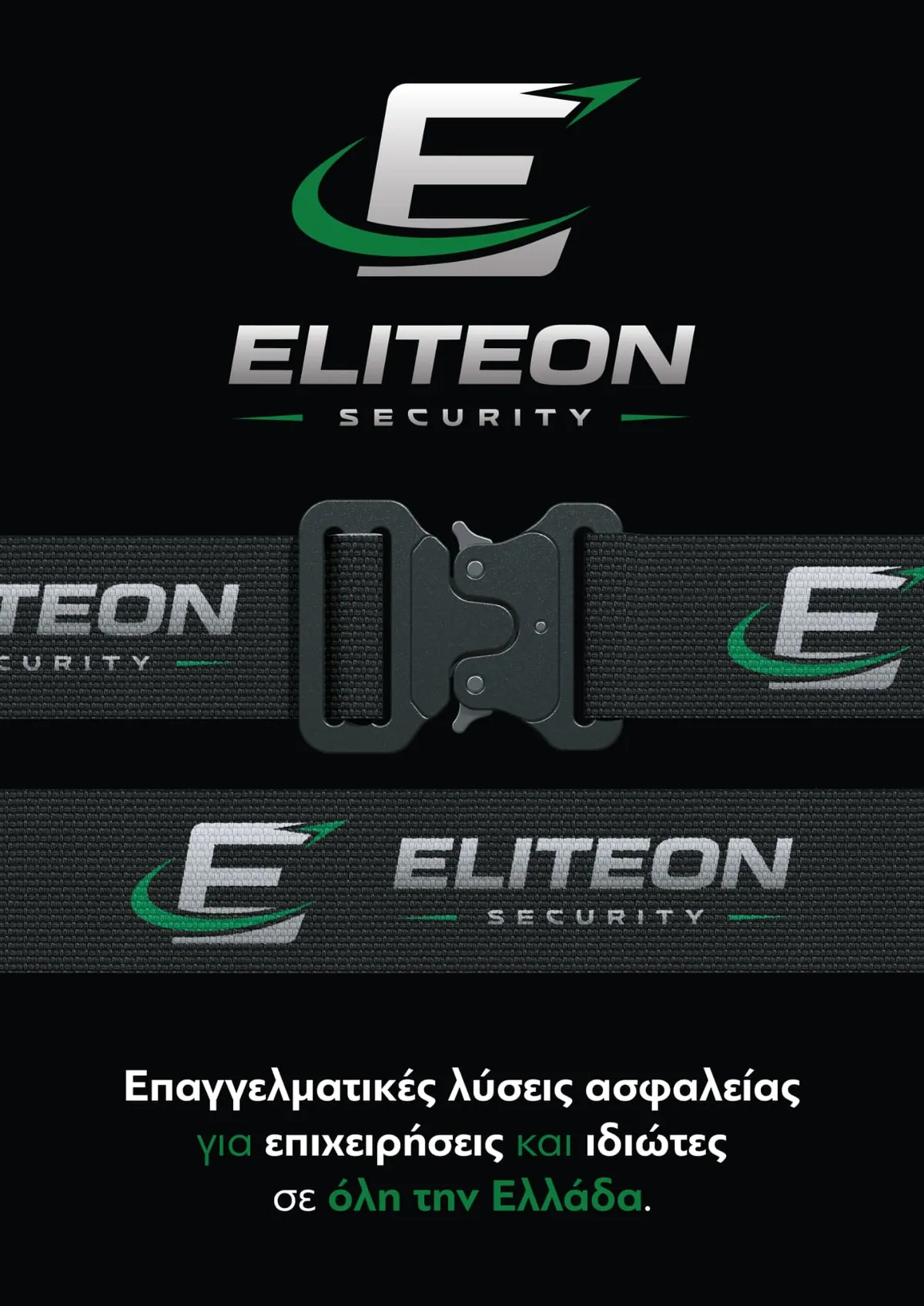 Eliteon Security, Λογότυπο και ιστοσελίδα, εικόνα 4