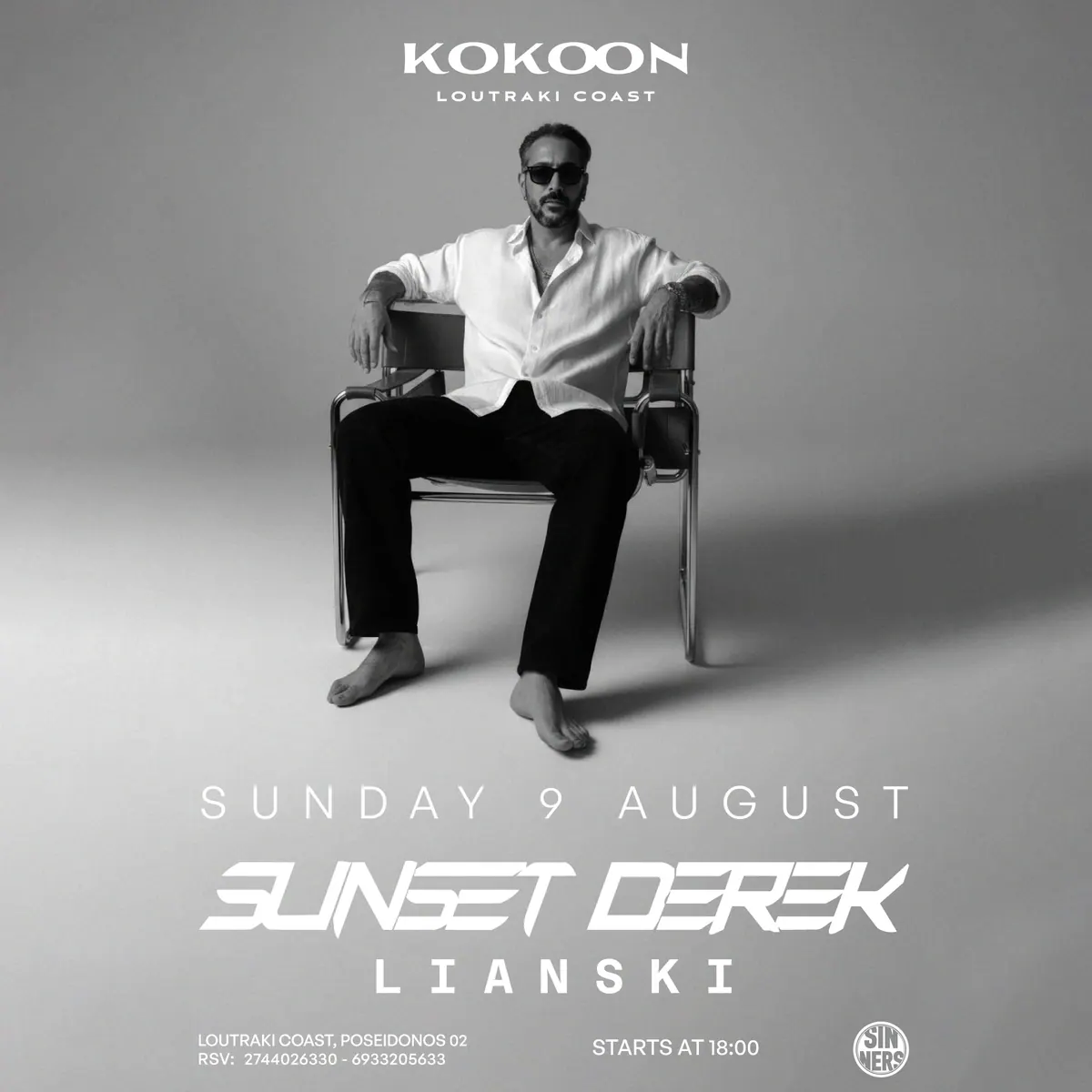 Kokoon Loutraki Coast 2026, Σχεδιασμός εκδηλώσεων και social, εικόνα 18
