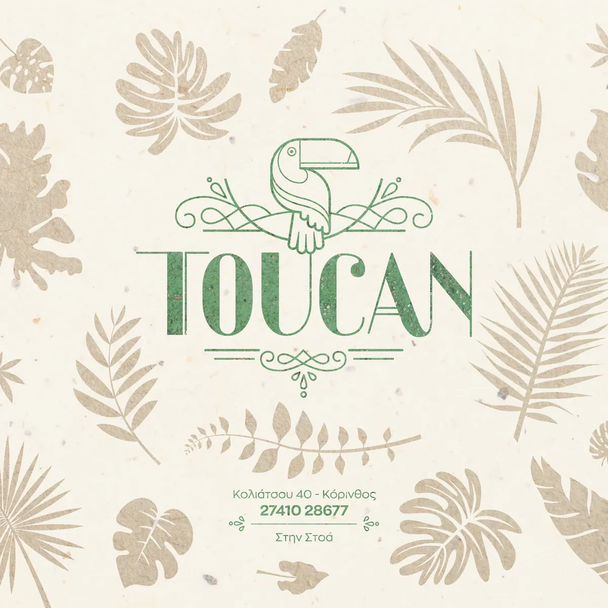Toucan Bistrot, Έντυπα και συσκευασία, εικόνα 3