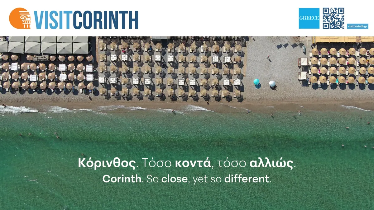 Visit Corinth, αεροφωτογραφία παραλίας με το σύνθημα «Κόρινθος. Τόσο κοντά, τόσο αλλιώς.»