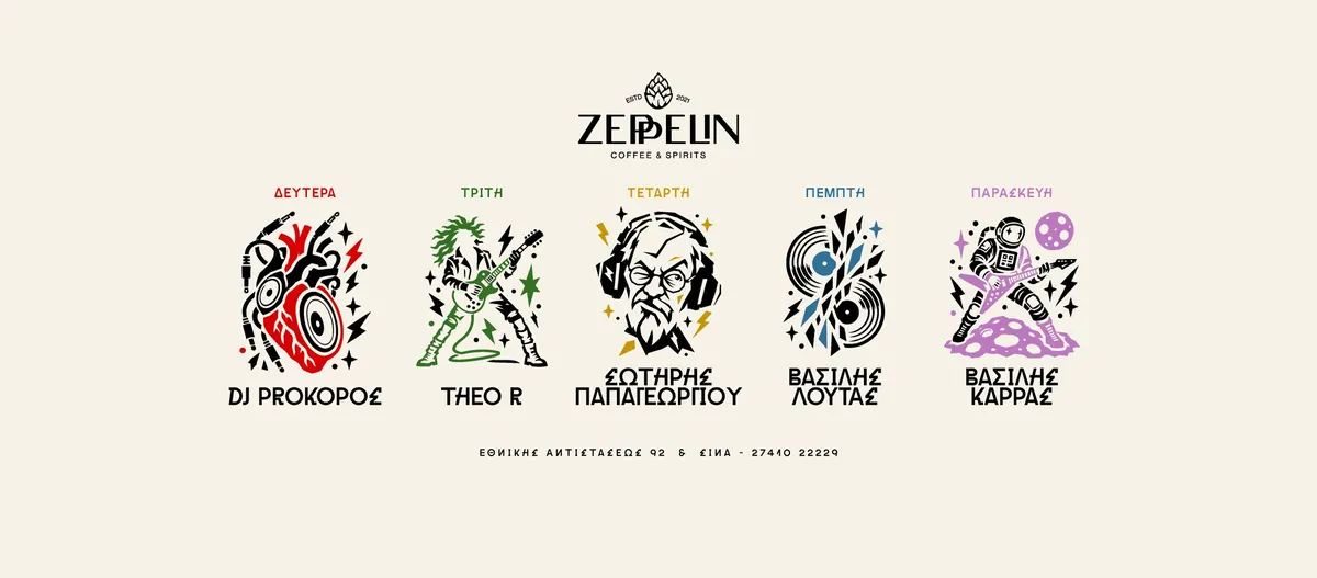 Zeppelin Coffee and Spirits, Σχεδιασμός εκδηλώσεων και social, εικόνα 1