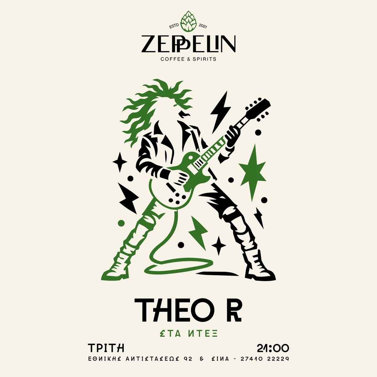 Zeppelin Coffee and Spirits, Σχεδιασμός εκδηλώσεων και social, εικόνα 4