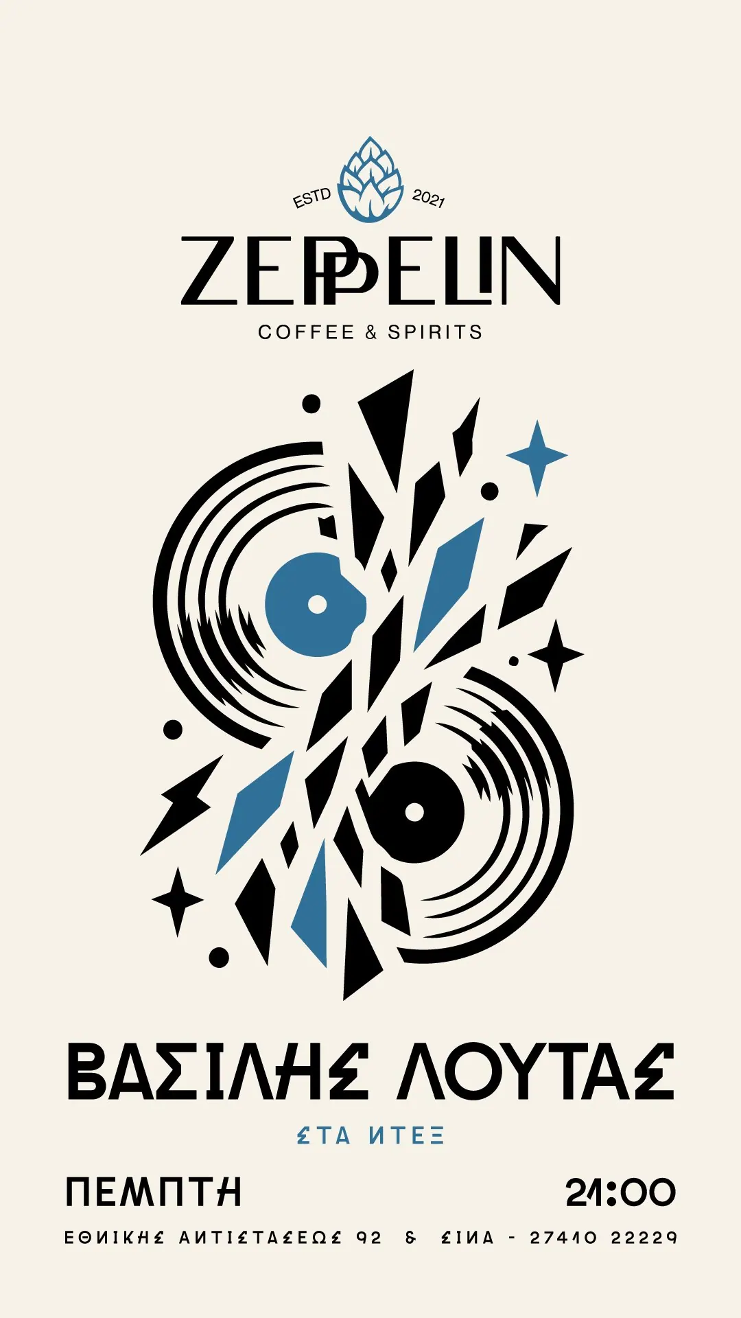Zeppelin Coffee and Spirits, Σχεδιασμός εκδηλώσεων και social, εικόνα 9