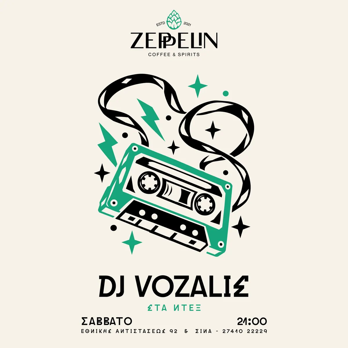Zeppelin Coffee and Spirits, Σχεδιασμός εκδηλώσεων και social, εικόνα 12