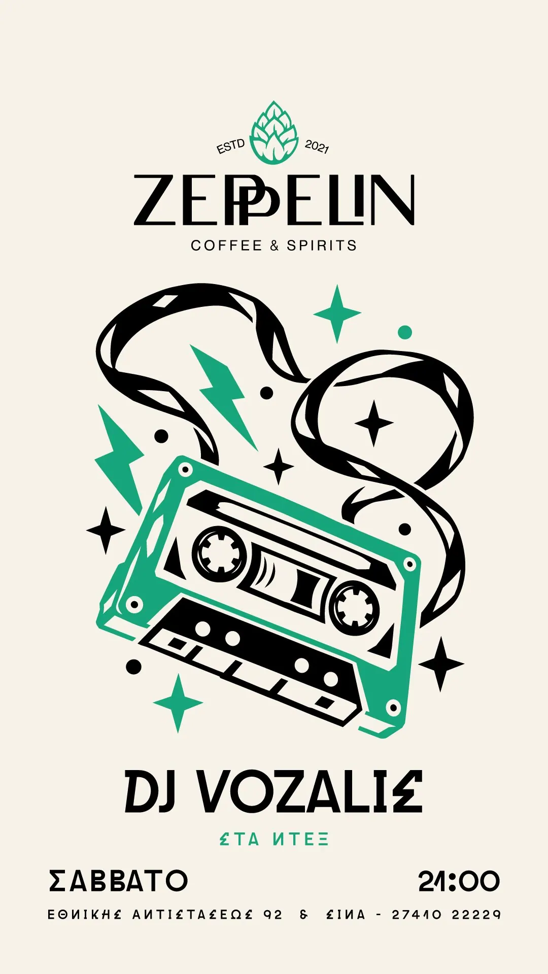 Zeppelin Coffee and Spirits, Σχεδιασμός εκδηλώσεων και social, εικόνα 13