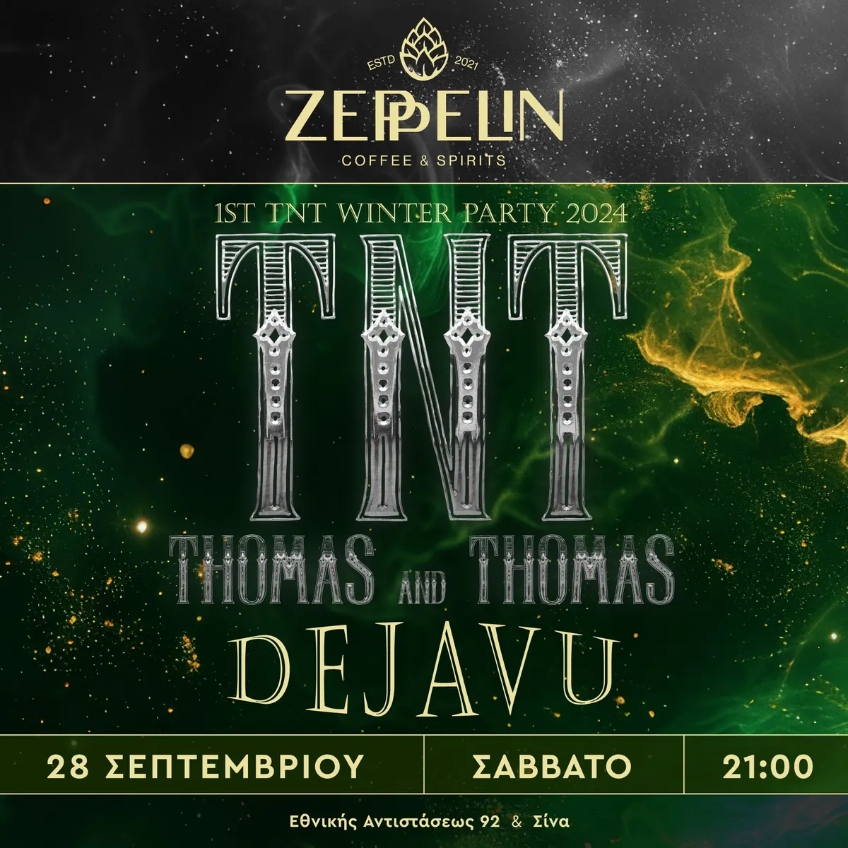 Zeppelin Coffee and Spirits, Σχεδιασμός εκδηλώσεων και social, εικόνα 16