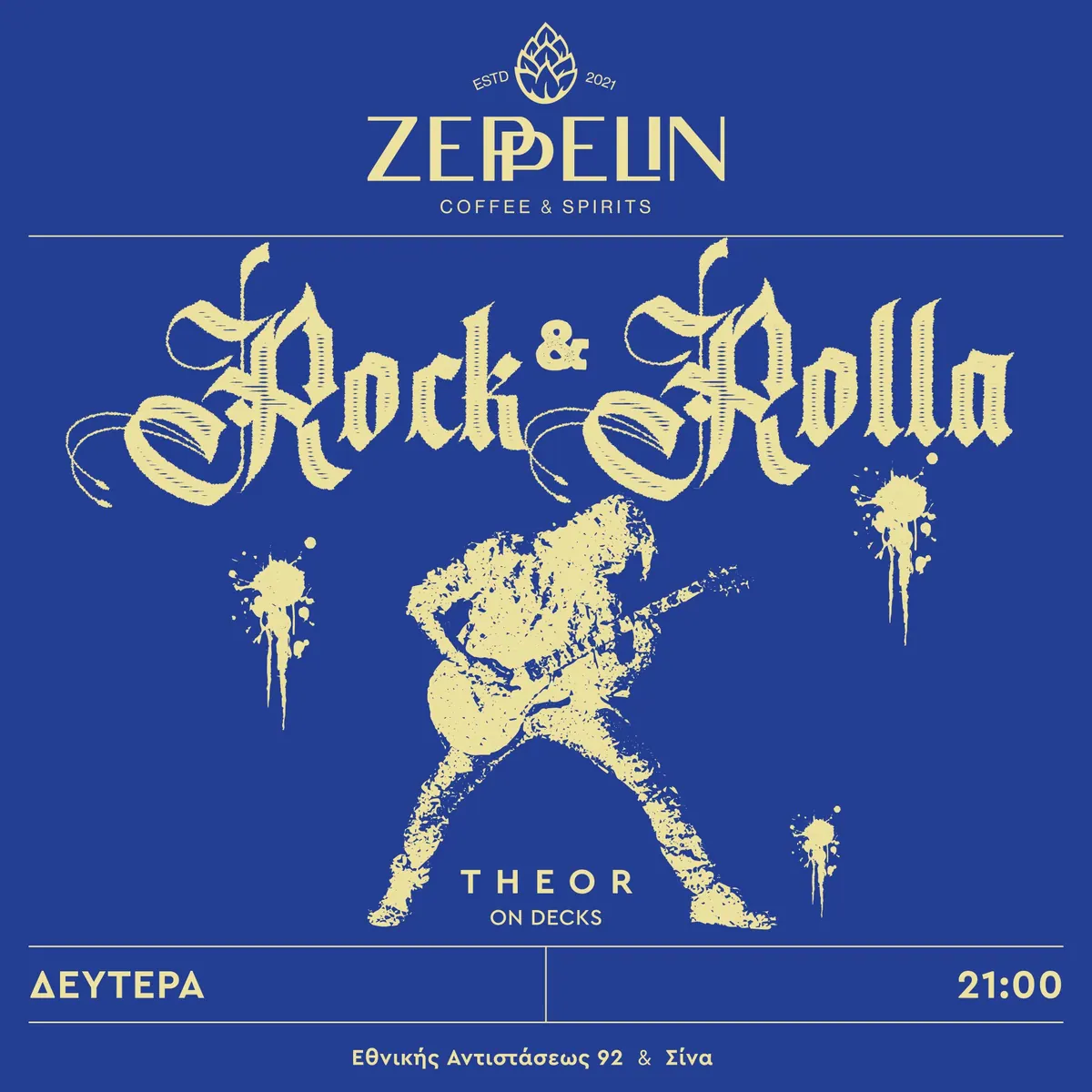 Zeppelin Coffee and Spirits, Σχεδιασμός εκδηλώσεων και social, εικόνα 20