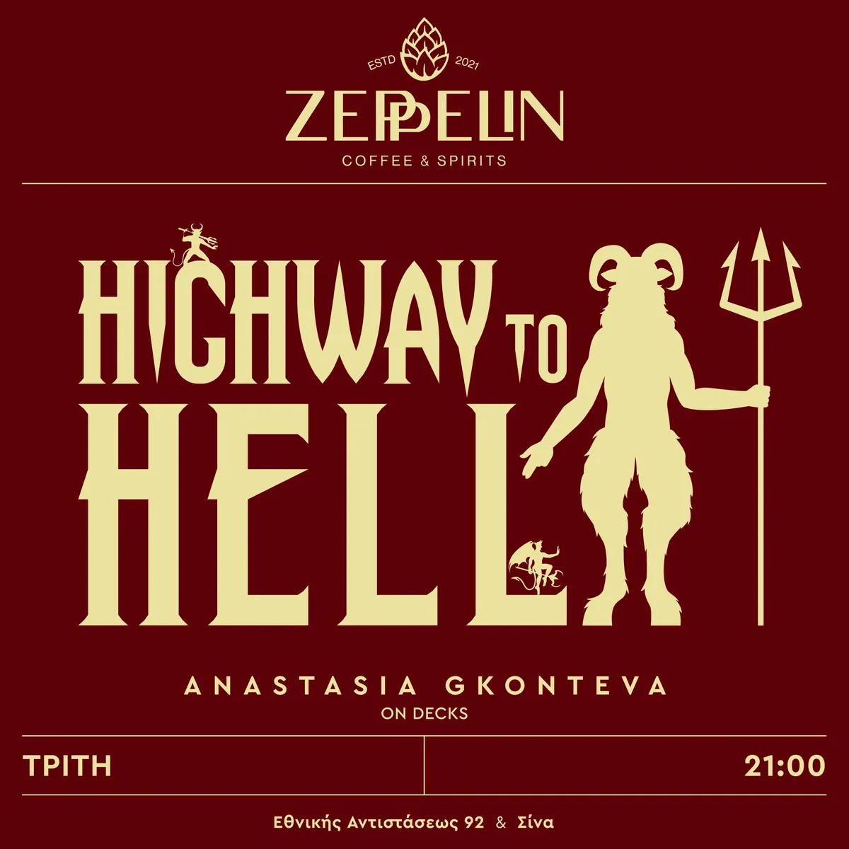 Zeppelin Coffee and Spirits, Σχεδιασμός εκδηλώσεων και social, εικόνα 22
