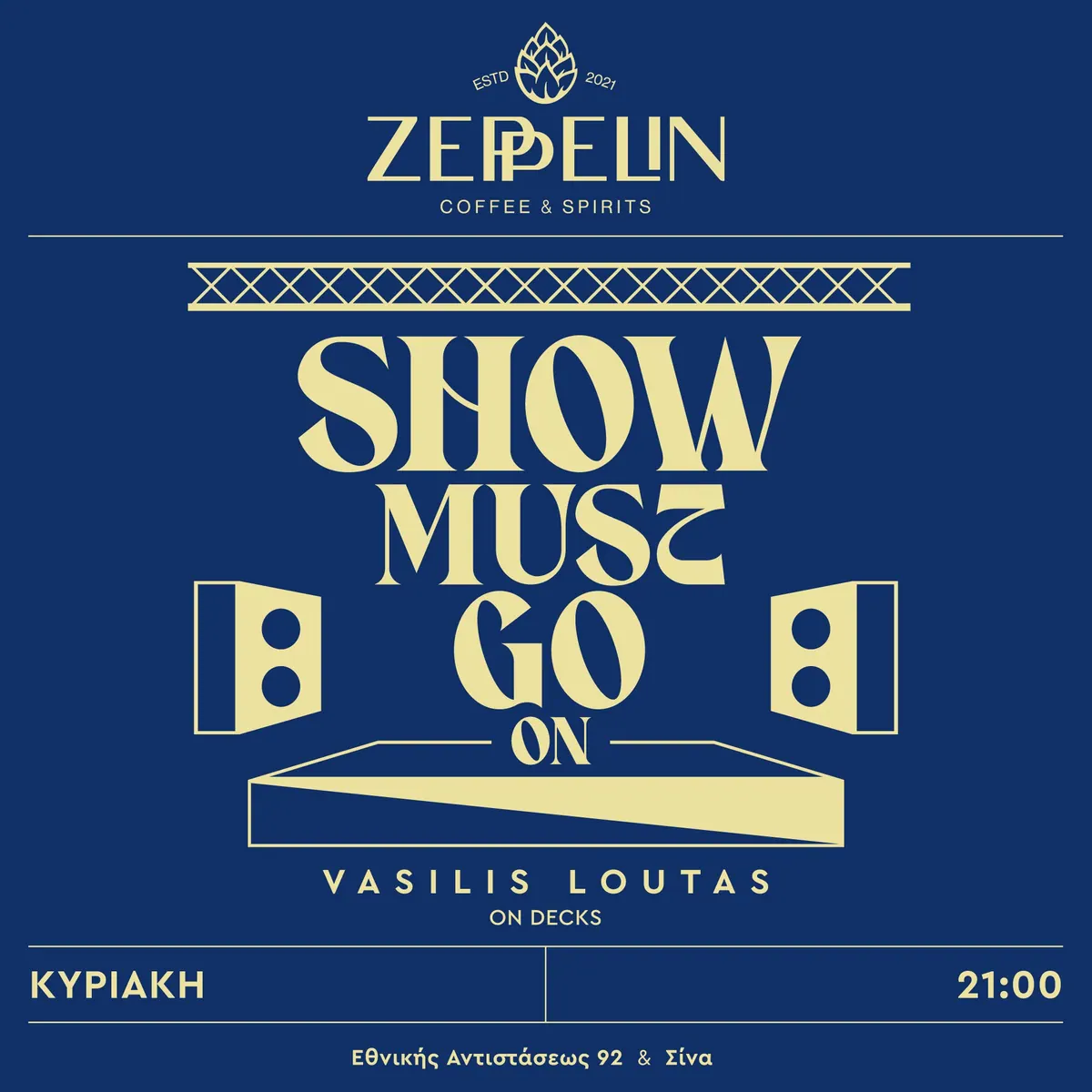 Zeppelin Coffee and Spirits, Σχεδιασμός εκδηλώσεων και social, εικόνα 30