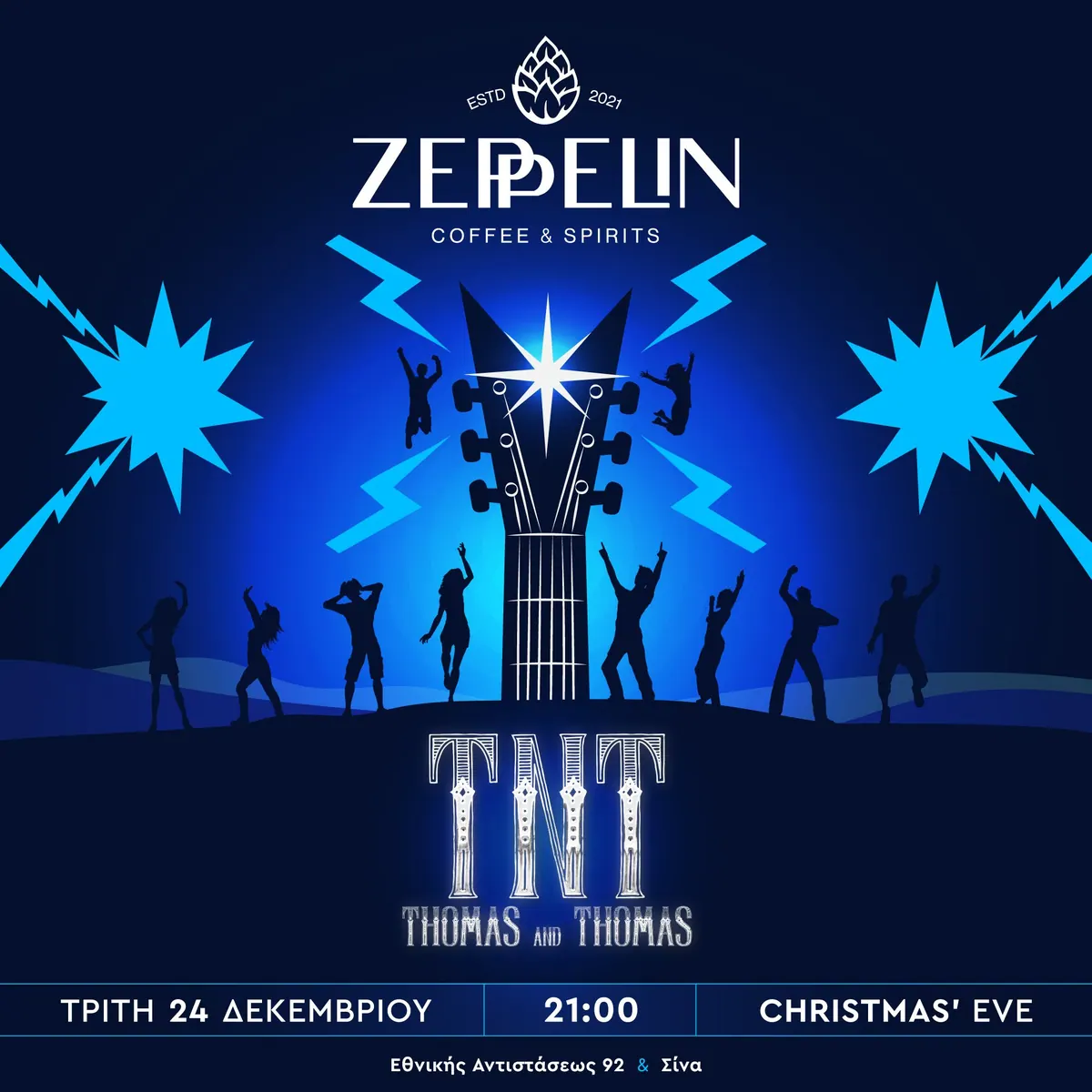 Zeppelin Coffee and Spirits, Σχεδιασμός εκδηλώσεων και social, εικόνα 34