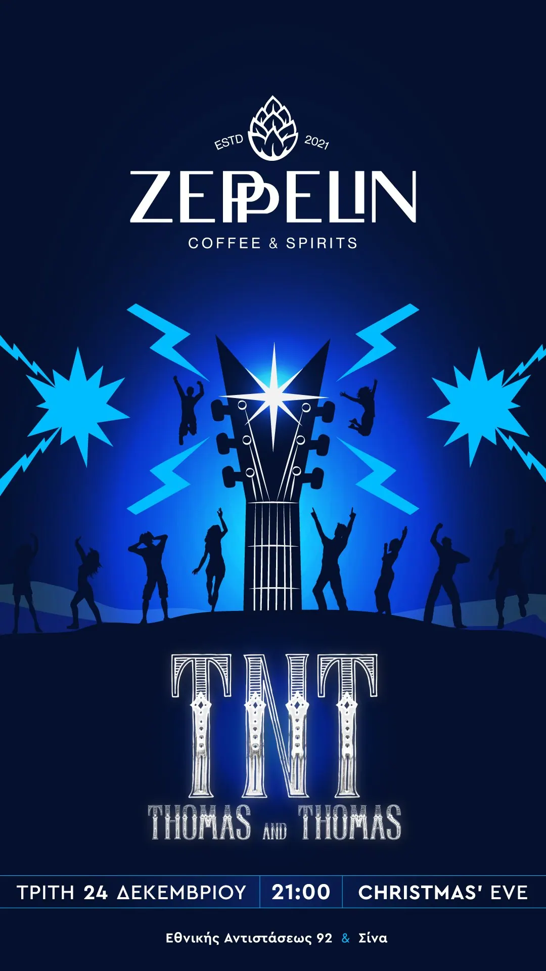 Zeppelin Coffee and Spirits, Σχεδιασμός εκδηλώσεων και social, εικόνα 35