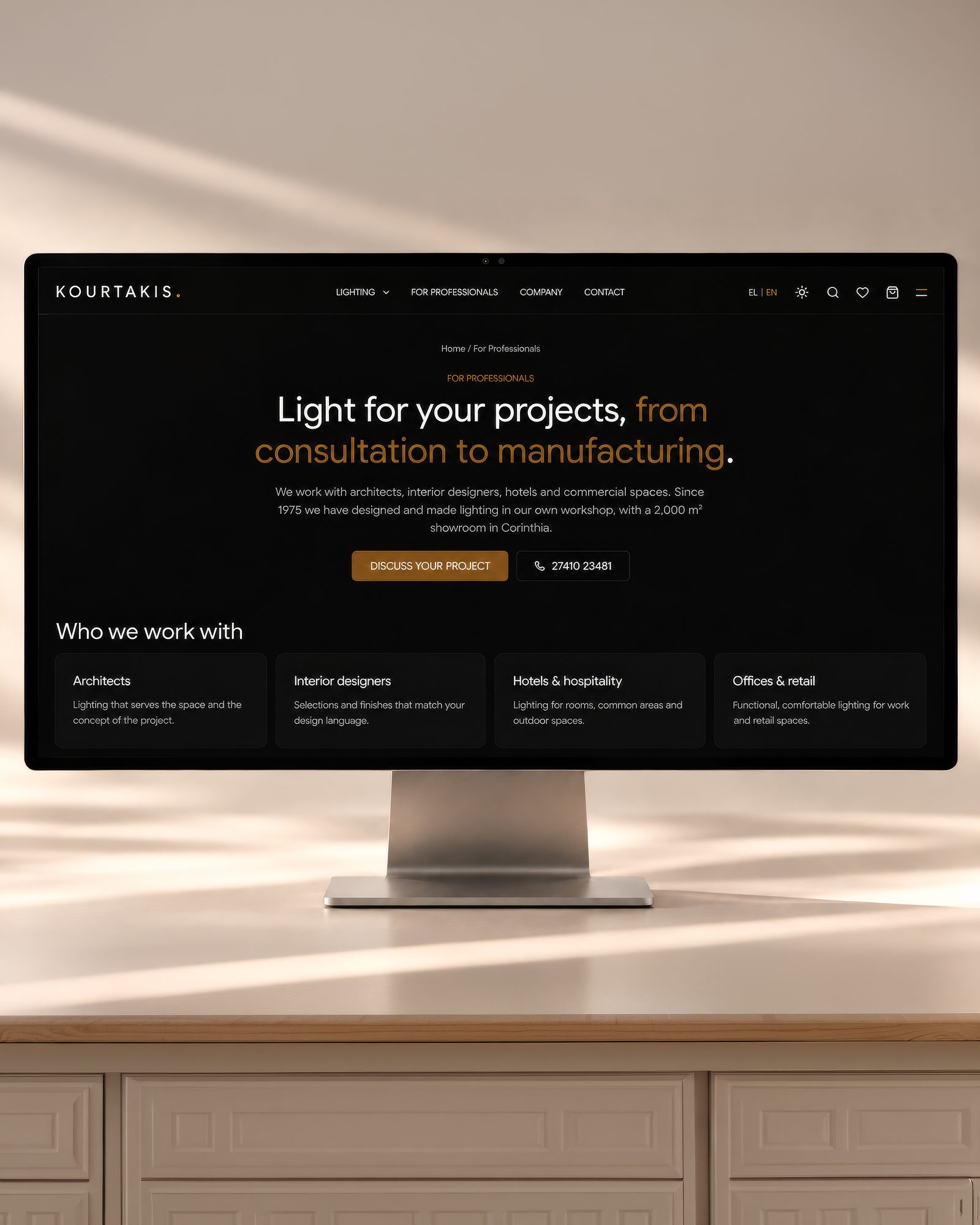 Kourtakis Lighting, Σχεδιασμός e-shop και ιστοσελίδας, εικόνα 4